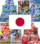 Cartes Pokémon Japonaises