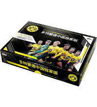 Topps Borussia Dortmund Exclusive BVB China Edition 2023/24 - Sealed Box